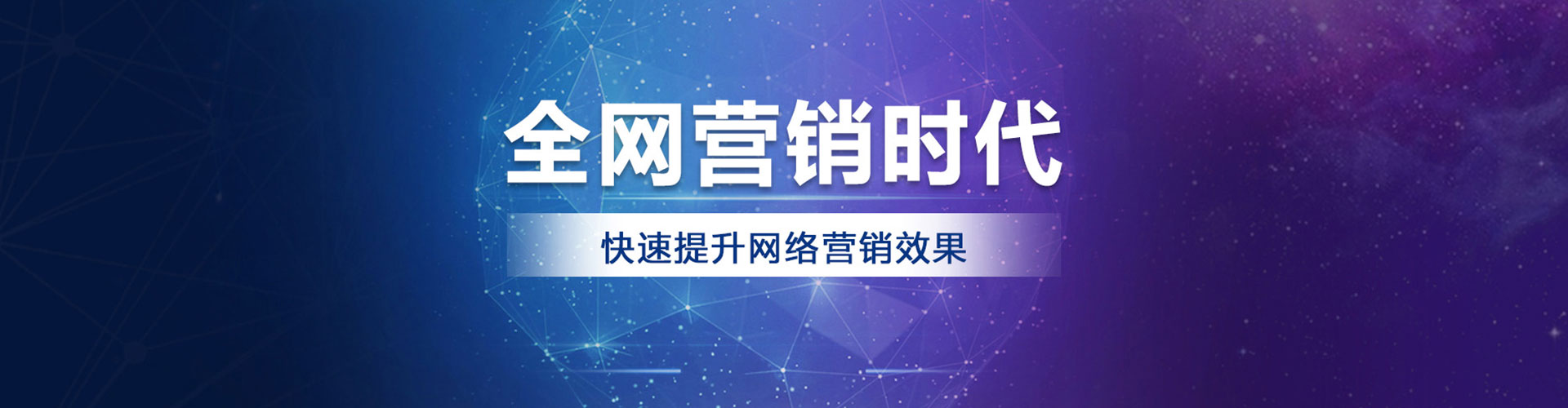 会理百度推广平台