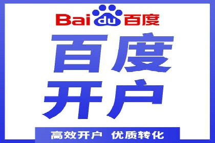 推广开户的营销技巧与成功故事